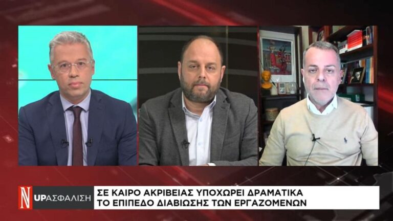 karageorgopoulos