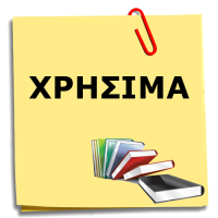 xrisima