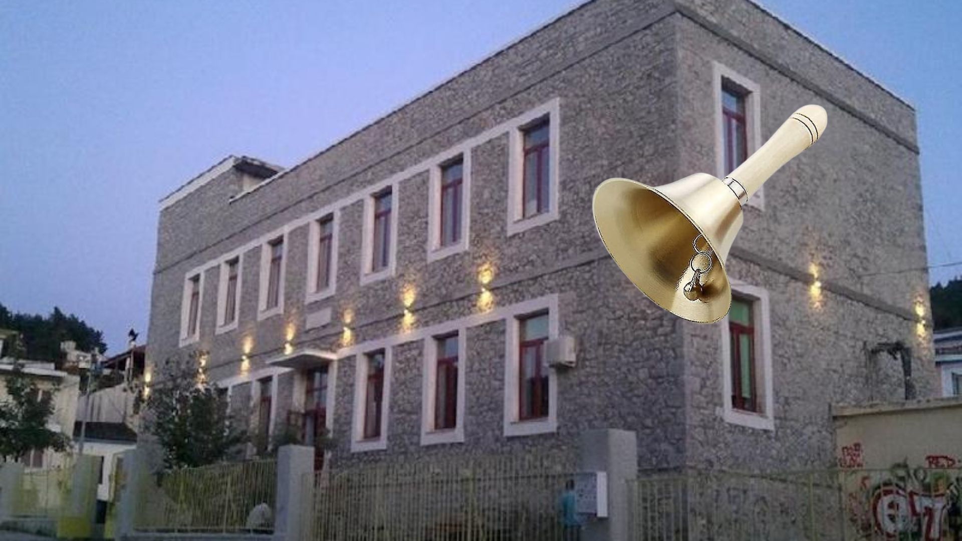 3o_dimotiko