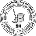 ΣΦΡΑΓΙΔΑ2