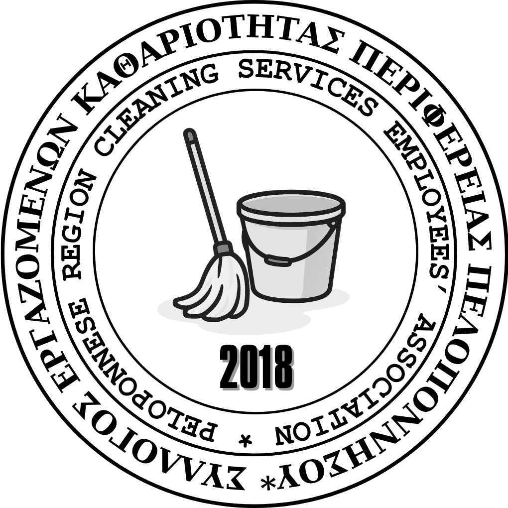 ΣΦΡΑΓΙΔΑ2