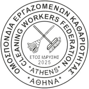 αρχείο λήψης