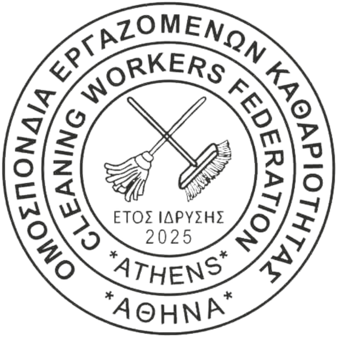 Logo Ομοσπονδίας